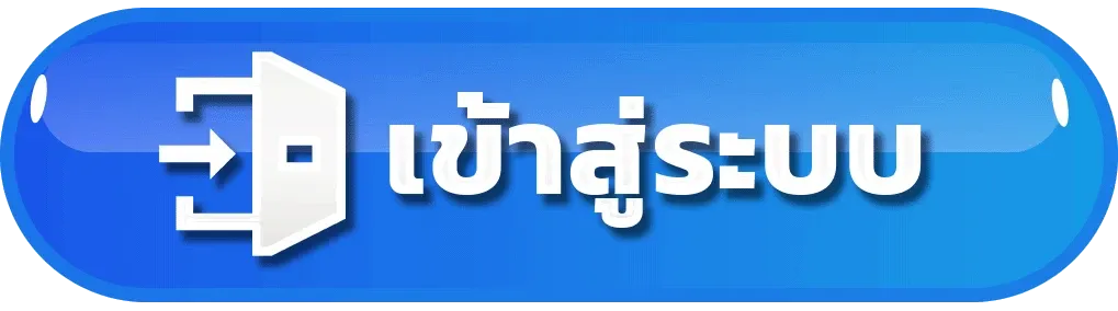 Story Works - เข้าสู่ระบบ